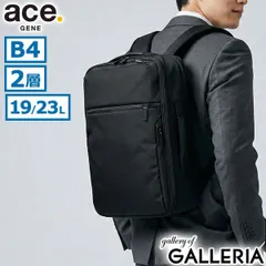 【正規品5年保証】 エースジーン ビジネスリュック メンズ 拡張 エース ace.GENE CB2 ace リュック 通勤 出張 ビジネス A4 B4 19L 23L PC 15.6インチ バッグ 2層 撥水 ガジェタブルCB2 20025 ブラック