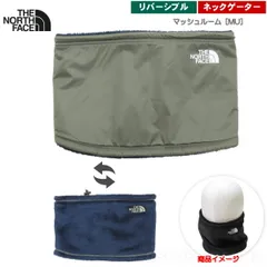 ザ・ノース・フェイス / リバーシブル ネックゲイター マッシュルーム［MU］