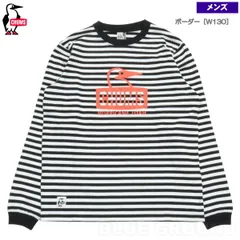 チャムス / ブービーフェイス LS Tシャツ メンズ ボーダー［W130］ Mのサムネイル