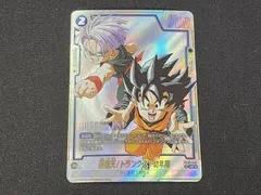 DBFW　ドラゴンボール　フュージョンワールド　孫悟天/トランクス：幼年期　UC★　パラレル　SB02-025　※商品説明文確認