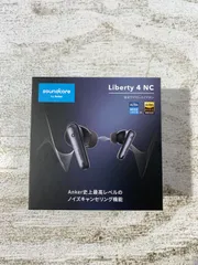 [紫波46-12-0220]【未開封】Anker Soundcore Liberty 4 NC 完全ワイヤレスイヤホン/BLACK
