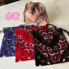 ３つポケット巾着　ハンドメイド