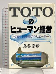 価格変更　マツダ真空管ハンドブック　第1巻　昭和32年 価格変更 マツダ真空管ハンドブック 第1巻 昭和32年 - メルカリ