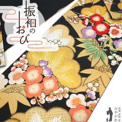 西陣織袋帯未仕立（株）大光 黒地秀麗花宴文 正絹 新品 芯入仕立代込