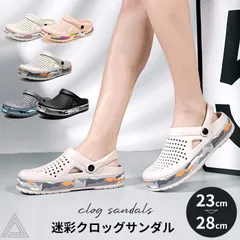 【39：24.5cm】送料無料 クロッグサンダル スポーツサンダル EVAサンダル 迷彩柄 カモフラ 2WAY ビーチ アウトドア スリッパ ラバーサンダル ぺたんこサンダル 水遊び 海 夏 通気性 軽量 軽い クッション性 ピンク ブラック グレー