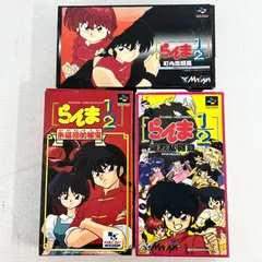 【3本まとめ】スーパーファミコン ソフト まとめ売り らんま1/2 高橋瑠美子 レトロ ゲーム