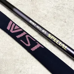 2026年最新】鮎 スペシャルの人気アイテム - メルカリ