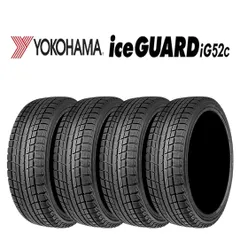 2025年製 新品 4本価格 225/40R18 92T 冬 ヨコハマ アイスガード iG52c インプレッサ レクサス ヤリス オーリス 会社宛 送料無料 NO,YH1845のサムネイル