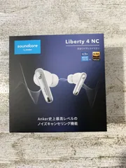 [紫波46-04-0220]【未開封】Anker Soundcore Liberty 4 NC 完全ワイヤレスイヤホン/WHITE