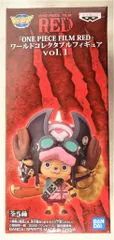 BANDAI SPIRITS ワールドコレクタブルフィギュア vol.1/ONE PIECE FILM RED チョッパー