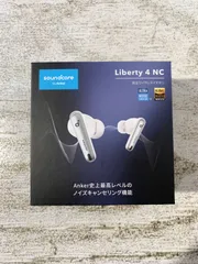 [紫波46-03-0220]【未開封】Anker Soundcore Liberty 4 NC 完全ワイヤレスイヤホン/WHITE