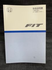 ホンダ フィット Fit 配線図集 GE6 GE8 サービスマニュアル 2007