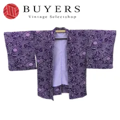 【中古】 羽織 化学繊維 深紫 モダン お洒落 和装 呉服 和服 きもの レディース 女性