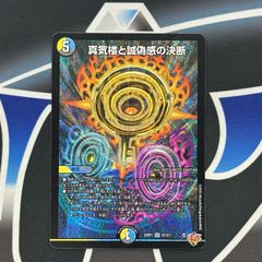 DBFW】 孫悟空 SB01-023 ウルトラパラレル 漫画絵 R {SB01-023} - メルカリ