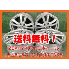 マ*キ様 未使用 細かい傷あり ドルフレンフィニート 15インチ4穴 4本
