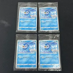 2026年最新】ポッチャマ 232/S-Pの人気アイテム - メルカリ