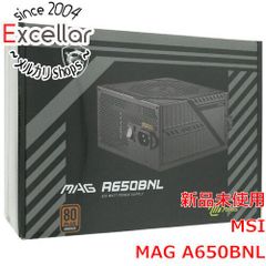 ジャンク】MSI MAG 1250GL PCIE 5 ゲーミング電源 - メルカリ
