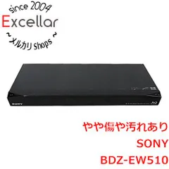 [bn:13] SONY　ブルーレイディスクレコーダー　BDZ-EW510