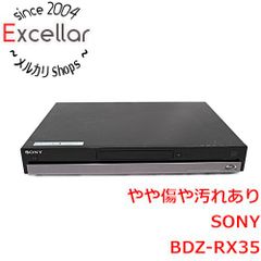 SONY BDZ-RX55 ブルーレイ/DVDレコーダー 500GB - メルカリ
