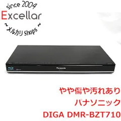 2026年最新】dmr-bzt710の人気アイテム - メルカリ