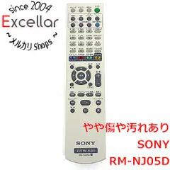 [bn:6] SONY　HDDコンポ用 リモコン　RM-NJ05D　ホワイトのサムネイル