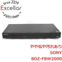 [bn:15] SONY　ブルーレイディスクレコーダー BDZ-FBW2000　2TB