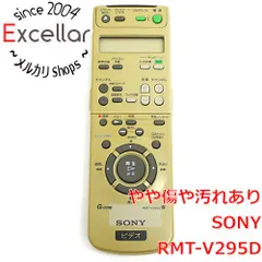 2026年最新】SONY RMT-V295Bの人気アイテム - メルカリ