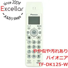 [bn:10] Pioneer　電話機 増設子機　TF-DK125-W　本体のみのサムネイル