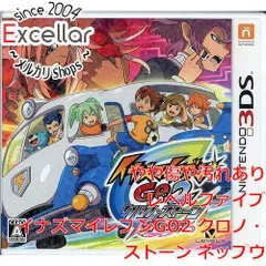 [bn:13] イナズマイレブンGO2 クロノ・ストーン ネップウ　3DS