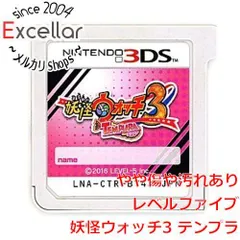 [bn:8] 妖怪ウォッチ3 テンプラ　3DS　　ソフトのみ