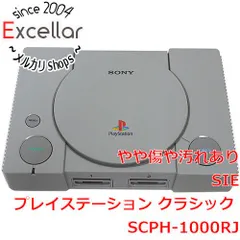 [bn:12] SONY　プレイステーション クラシック　SCPH-1000RJのサムネイル