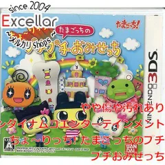 [bn:5] ちょ～りっち! たまごっちのプチプチおみせっち　3DS　説明書なし・カバーいたみ