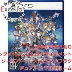 [bn:4] ソードアート・オンライン フラクチュアード デイドリーム　PS5のサムネイル