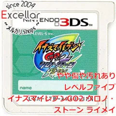 [bn:18] イナズマイレブンGO2 クロノ・ストーン ライメイ　3DS　　ソフトのみ