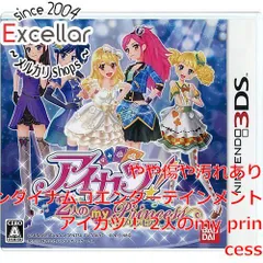 [bn:16] アイカツ！ 2人のmy princess　3DS