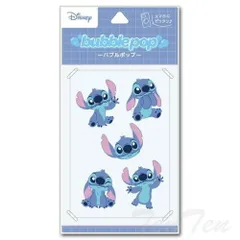 bubble pop ディズニー ピクサーキャラクター スティッチ 立体シール 【即納品】 Stitch 公式 シール ステッカー シール交換 バブルポップ ぷっくりシール