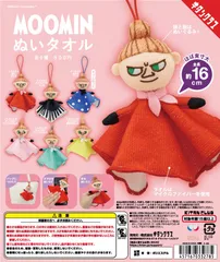 2026年最新】リトルミイきょうだいの人気アイテム - メルカリ