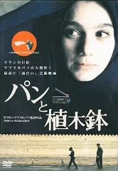 廃盤希少 紙の花 ('59インド) グル ダット監督作品 DVD - メルカリ
