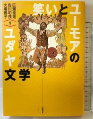 絶版・貴重》「まねやのオイラ」 森山 京 / 作小田桐 昭/絵 講談社