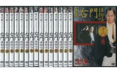 2026年最新】DVD 右門捕物帖の人気アイテム - メルカリ