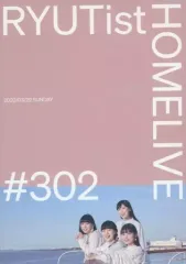2026年最新】ryutist dvdの人気アイテム - メルカリ