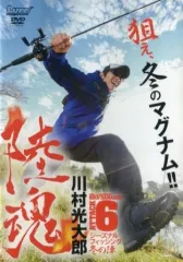 2026年最新】川村_光大郎の人気アイテム - メルカリ