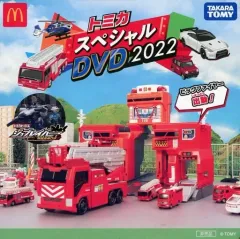 【中古】その他DVD トミカ スペシャルDVD 2022