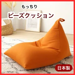 2026年最新】人をダメにするクッションの人気アイテム - メルカリ