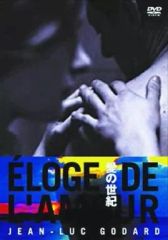 廃盤激レア】 フランスの思い出('87仏) DVD レンタル落ち - メルカリ