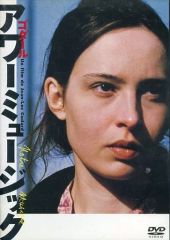 中古】キャラカード Eve オリジナルdポイントカード 「CD Smile