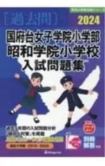 2026年最新】伸芽会の人気アイテム - メルカリ