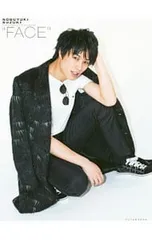 鈴木伸之 写真集 『 OVERSEAS 』直筆サイン本 2026年最新】鈴木伸之 サインの人気アイテム - メルカリ