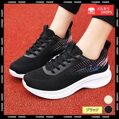 【ブラック】スニーカー レディース メッシュ 通気性 軽量 レースアップ ローカット 歩きやすい 疲れにくい カジュアル スポーツ ジム 旅行 CH99YJBH-005