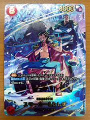 PSA10フランキー(OP01-021)UC-P] ワンピース ワンピースカードゲーム